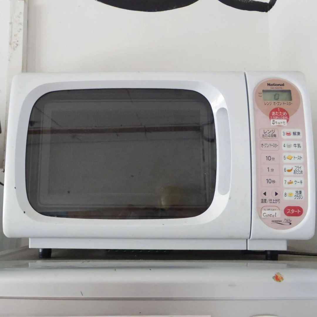 Ise Guest House Kazamiso - Hostel