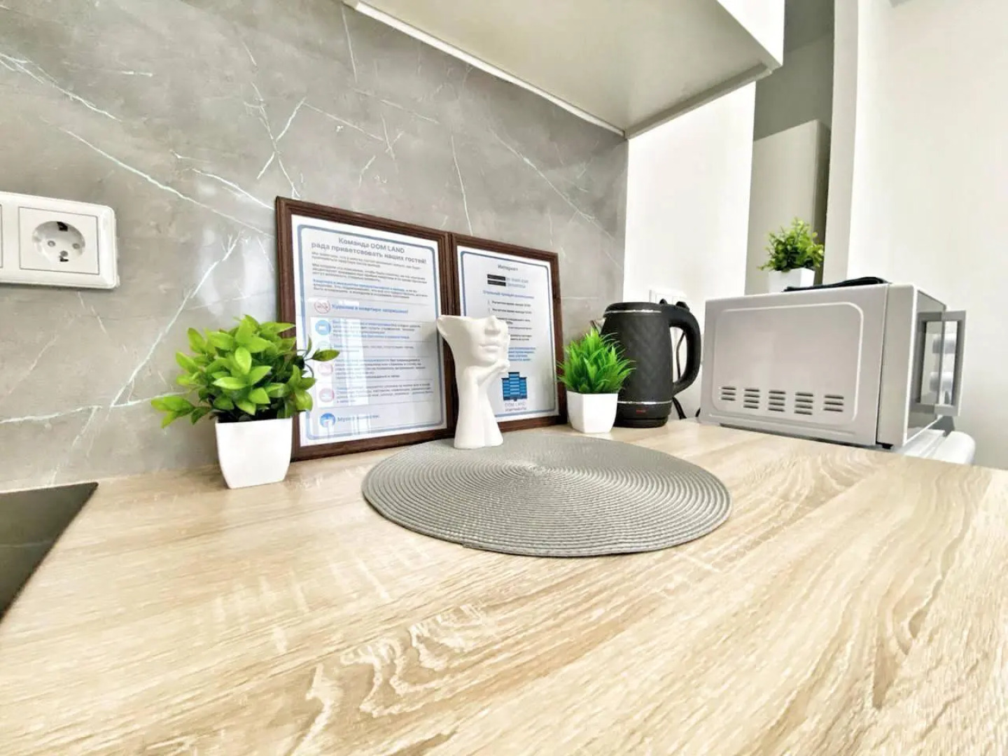 Nord Land (Норд Ленд) на Маршала Бирюзова 7к4