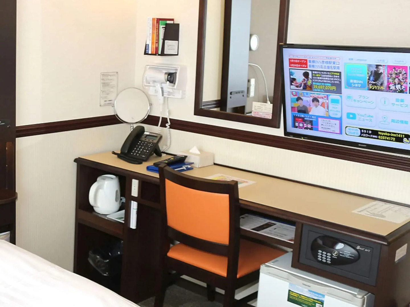 Toyoko Inn Matsue Ekimae