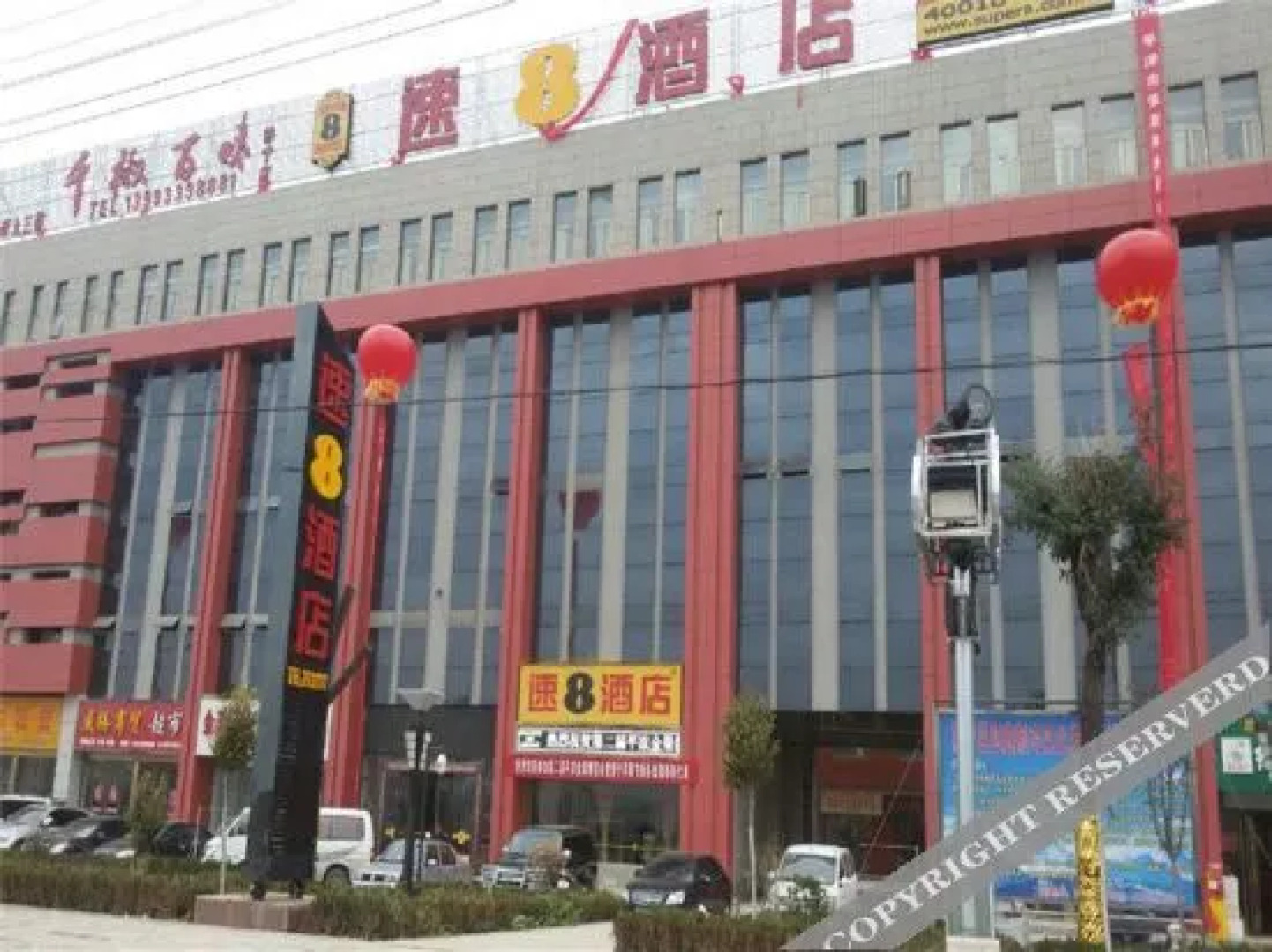 Super 8 Jingning Bus Station Binhe Road