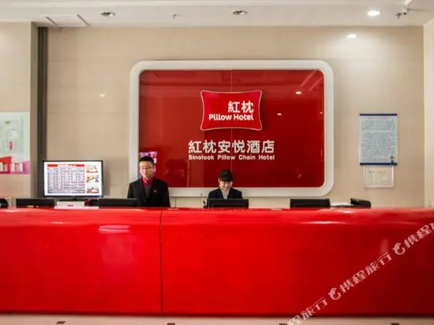 Sinolook Pillow Hotel (Weifang Taihua City Zhongxing Commercial Street)