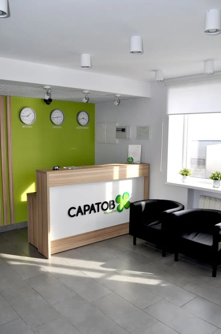 Мотель «Саратов»