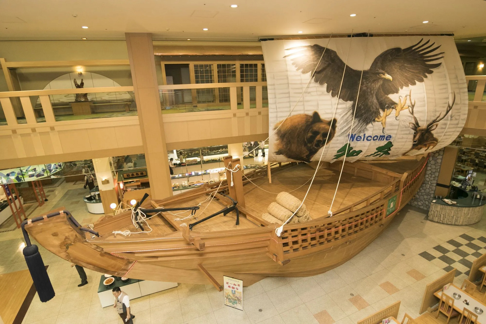 Shiretoko Daiichi Hotel