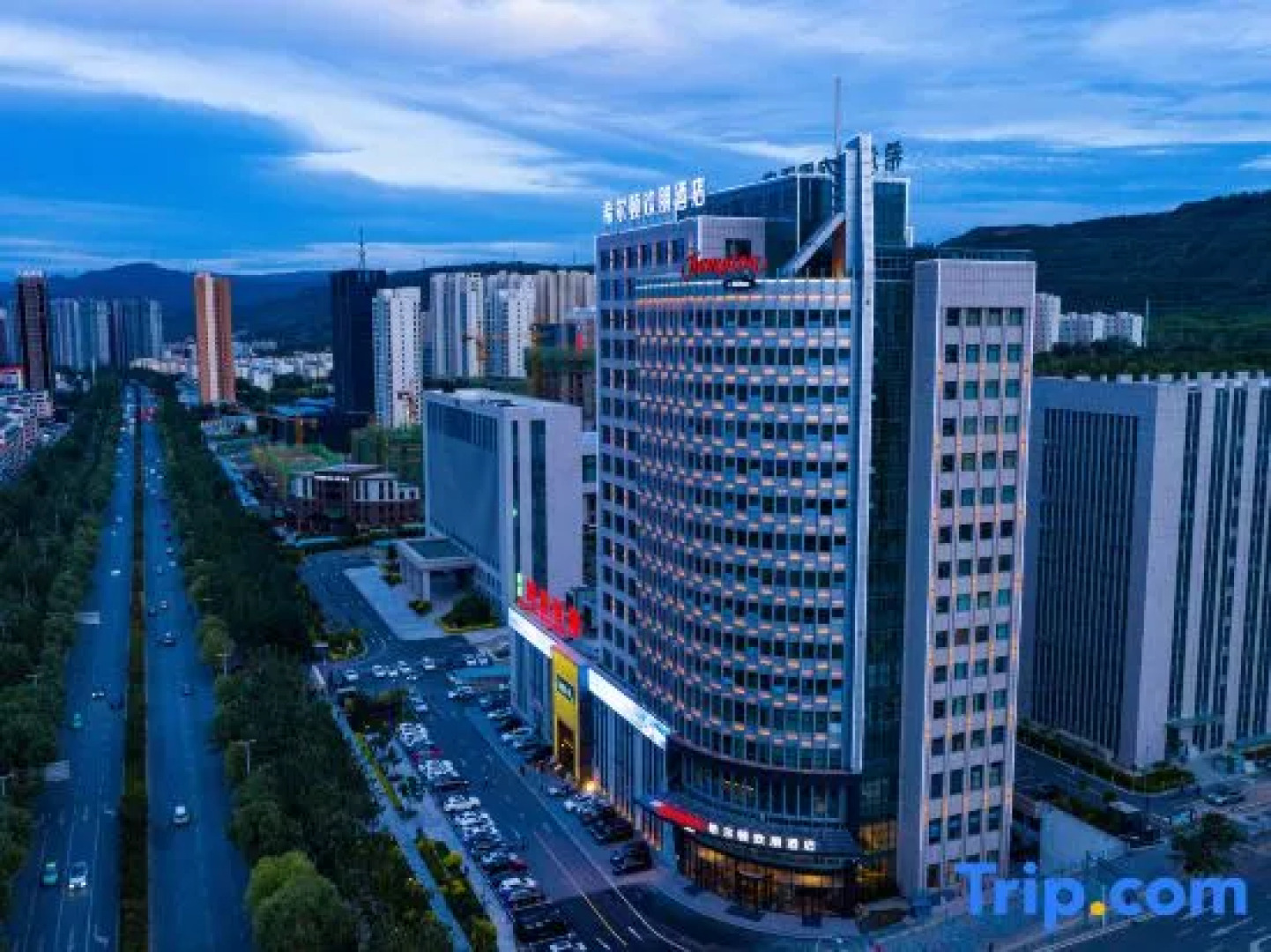 Hampton by Hilton  Xining Kunlun Road