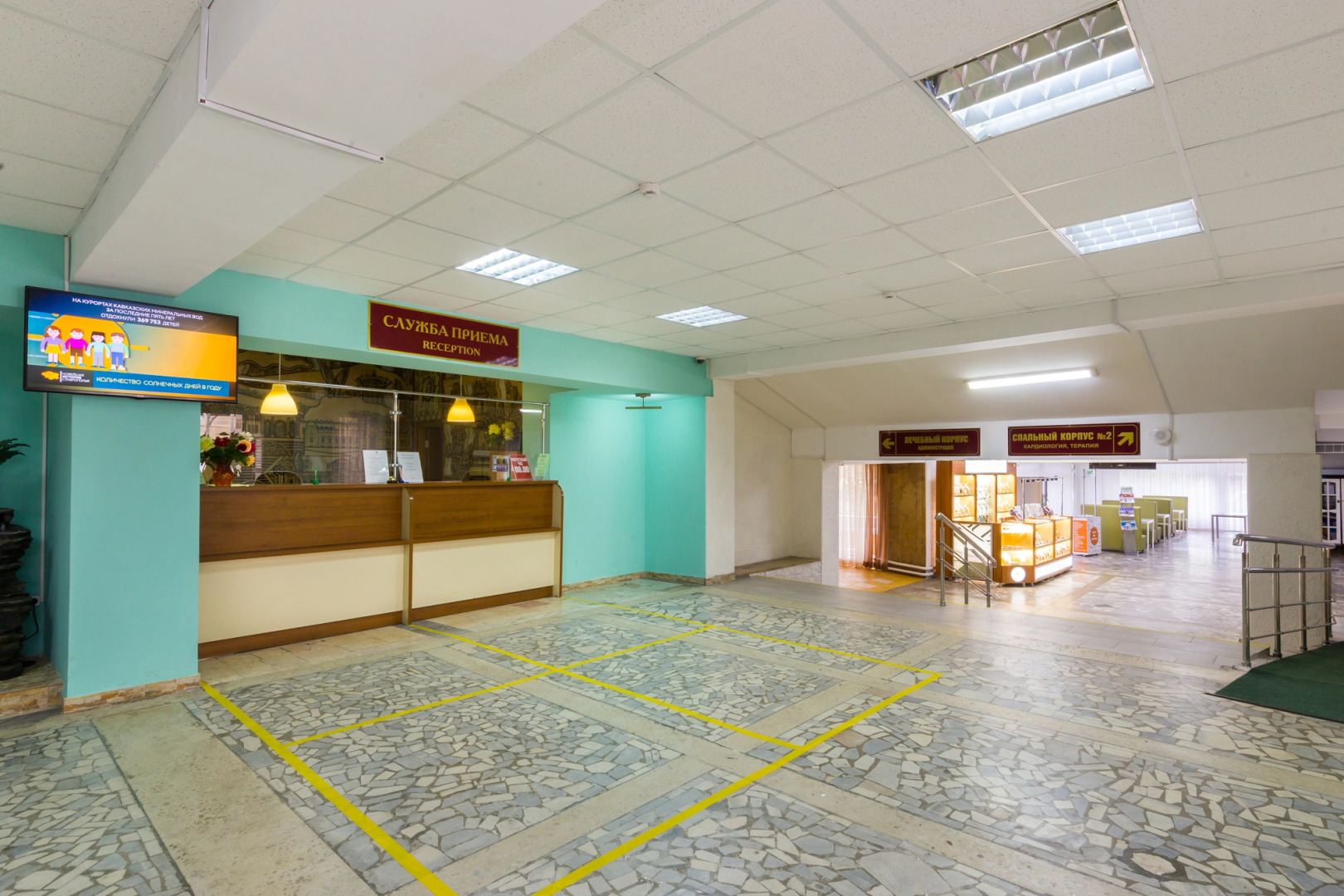 Lesnaja Poljana (Pjatigorsk)