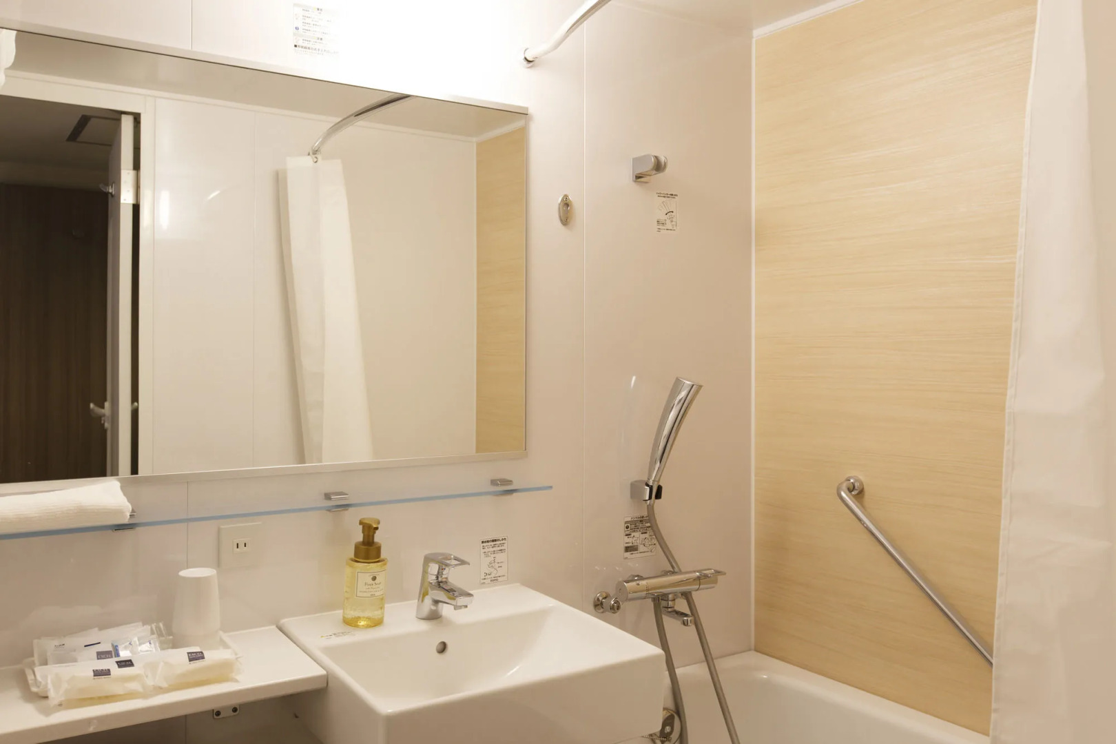 Matsue Excel Hotel Tokyu