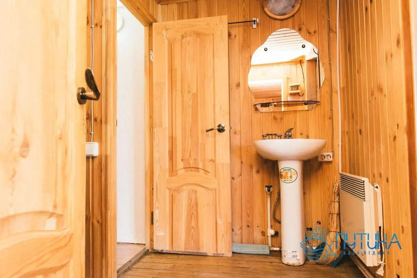 База отдыха Путина