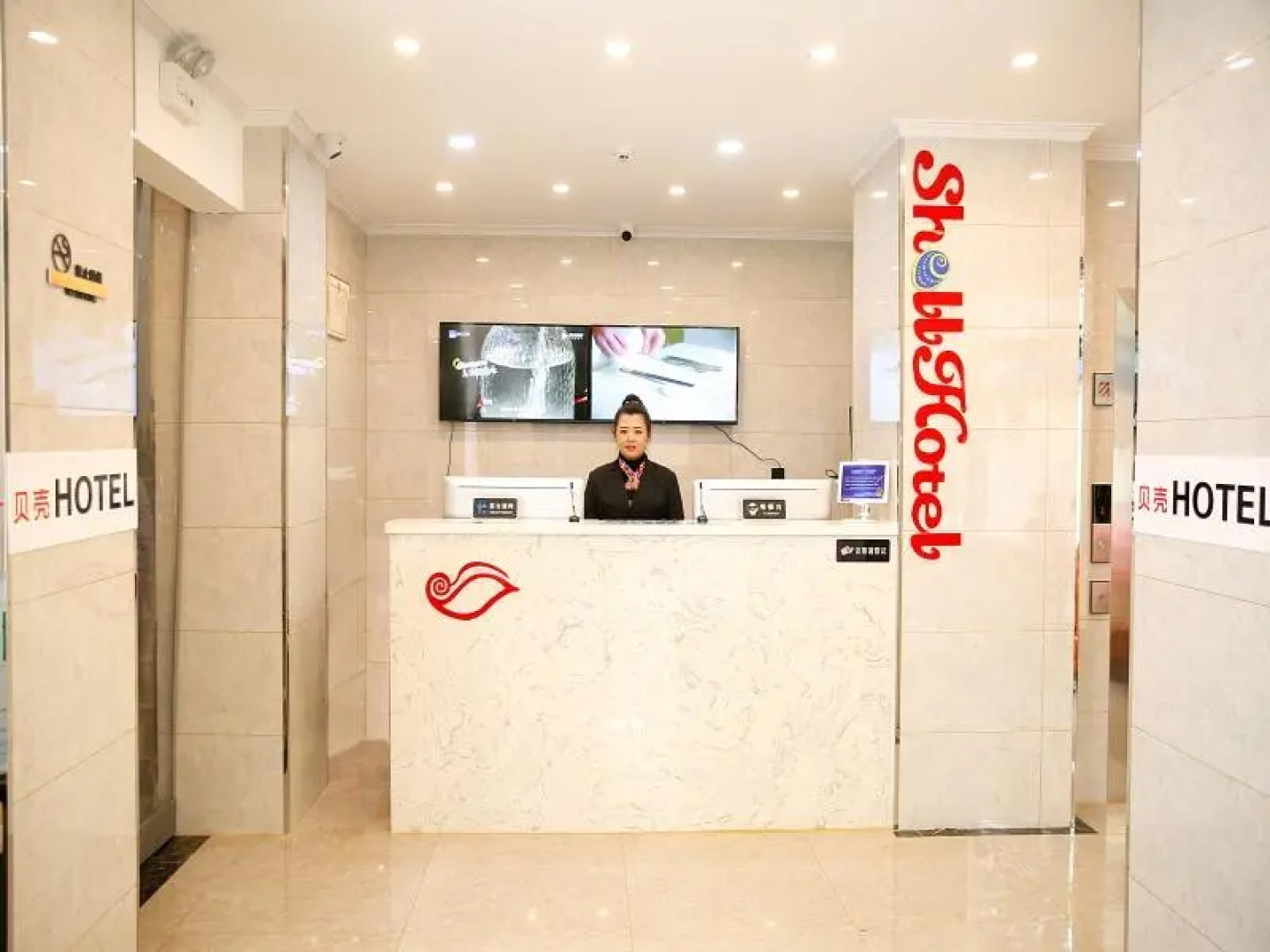 Shell Hotel Tianshui Maiji District 2nd Road Pedestrian Street