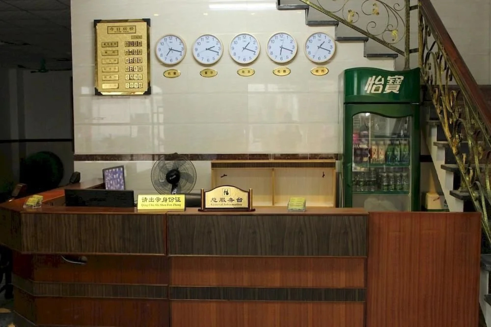 Aishang Hotel Yangxi Shapa Bay