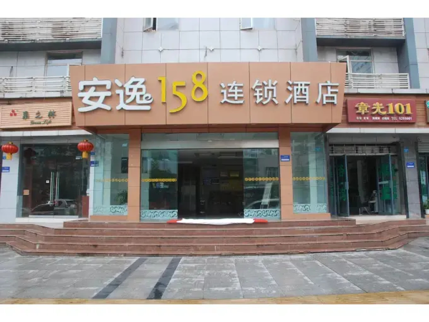 Ane 158 Hotel Bazhong Branch