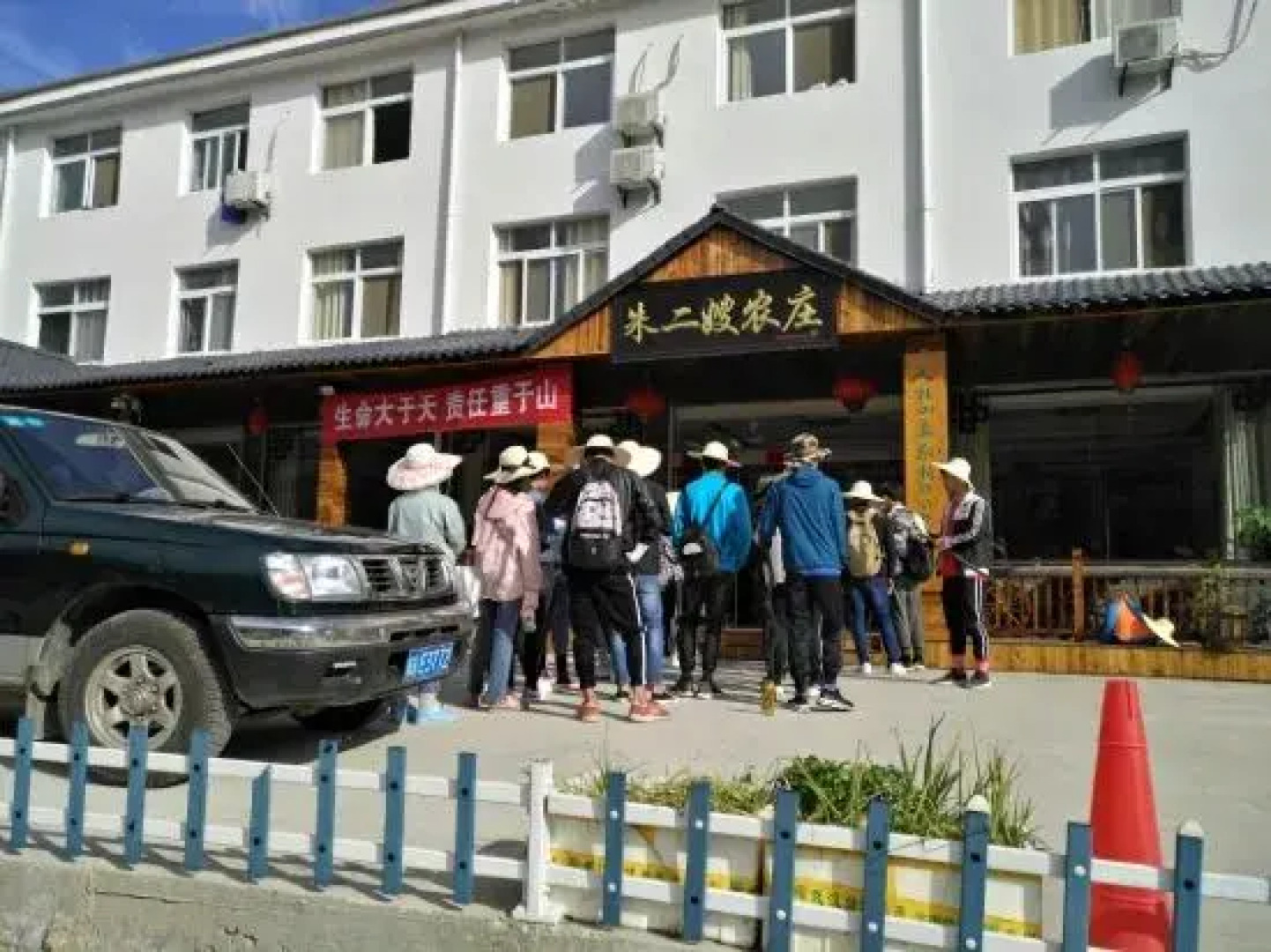 Anqing Zhuersao Farm Stay