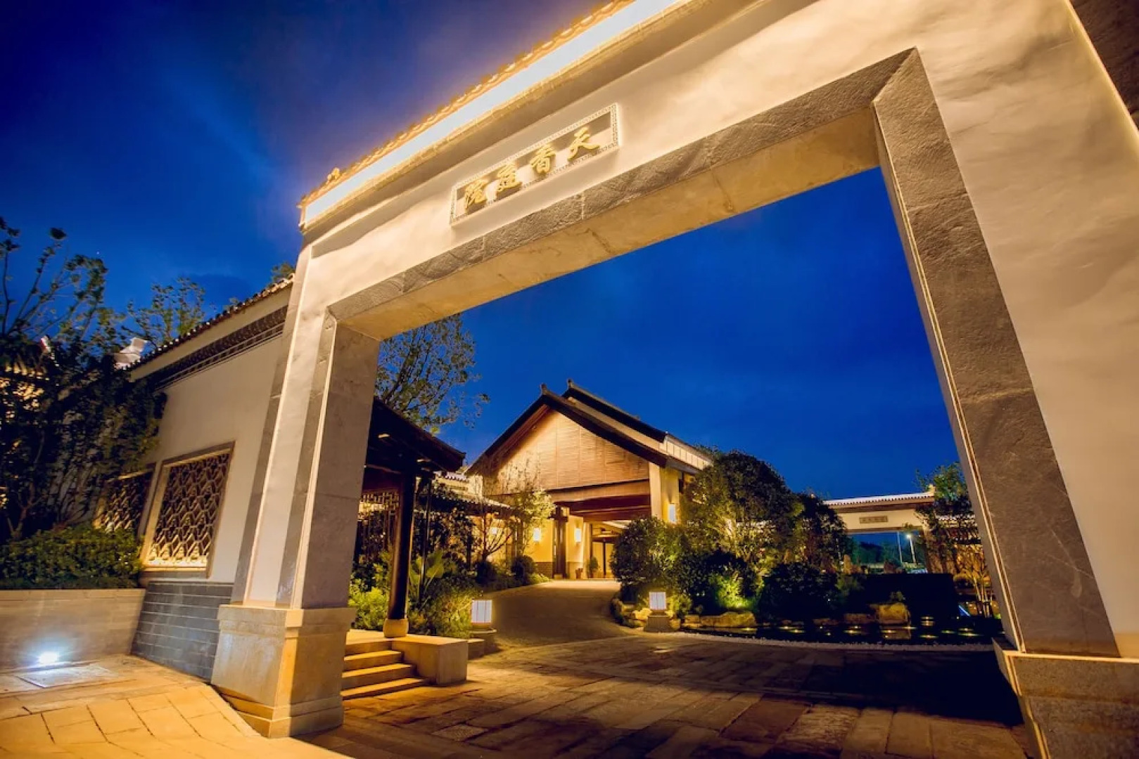 Xinhualian Lv Xin Gu Hotel