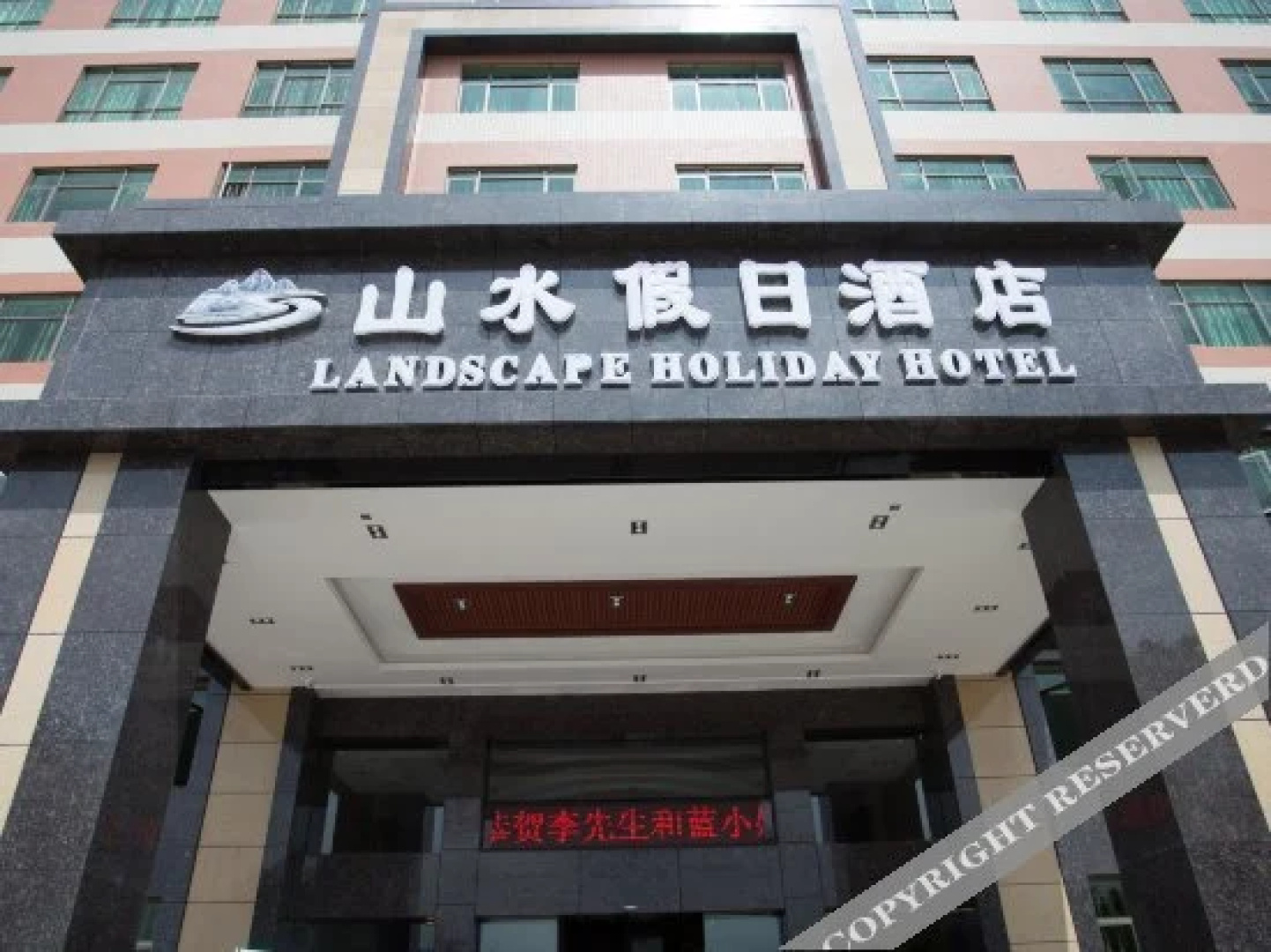 Landscape Holiday Hotel