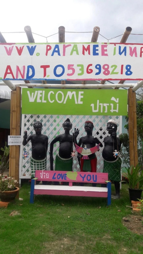 Paramee Inn Pai