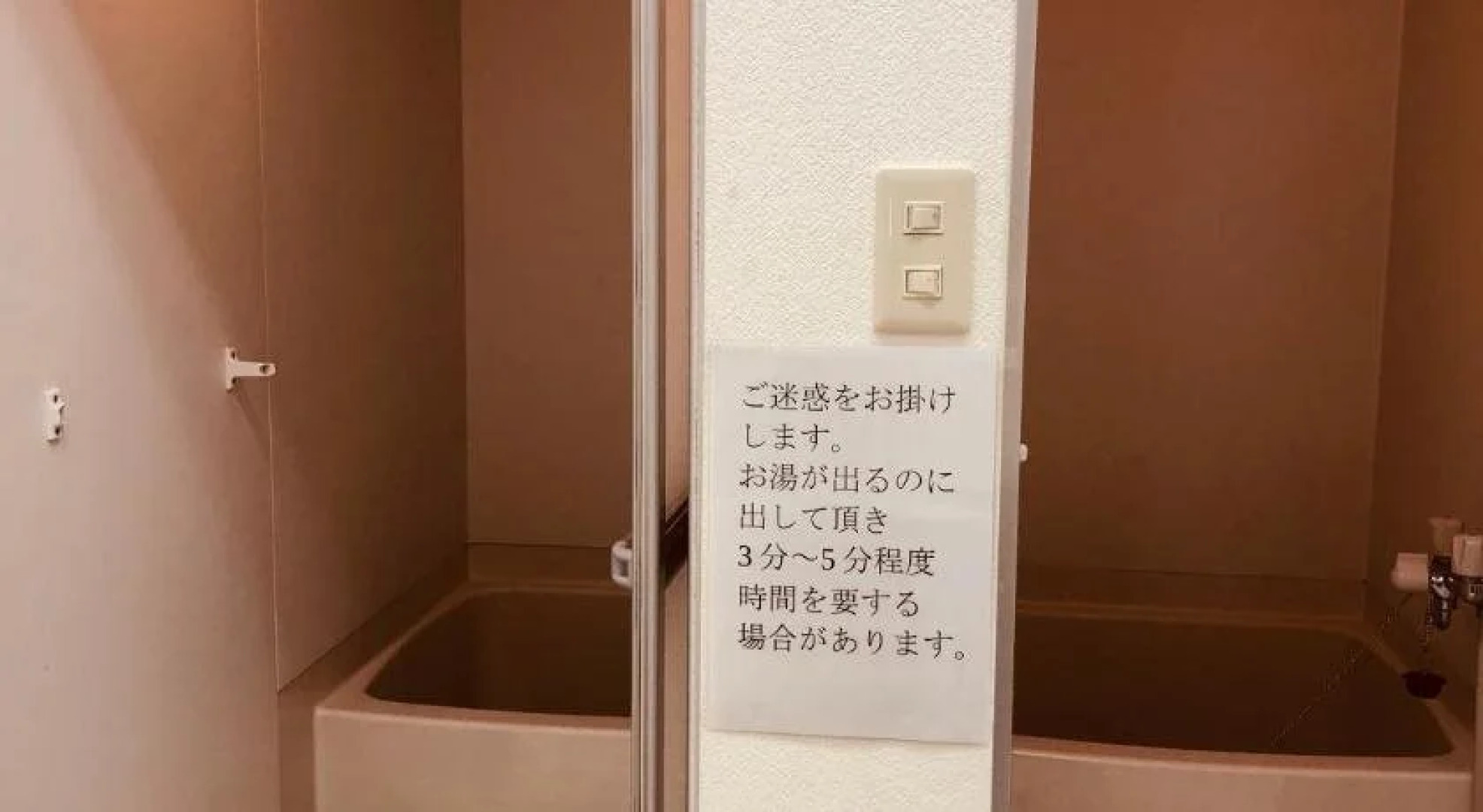 Garden Hotel Yamato