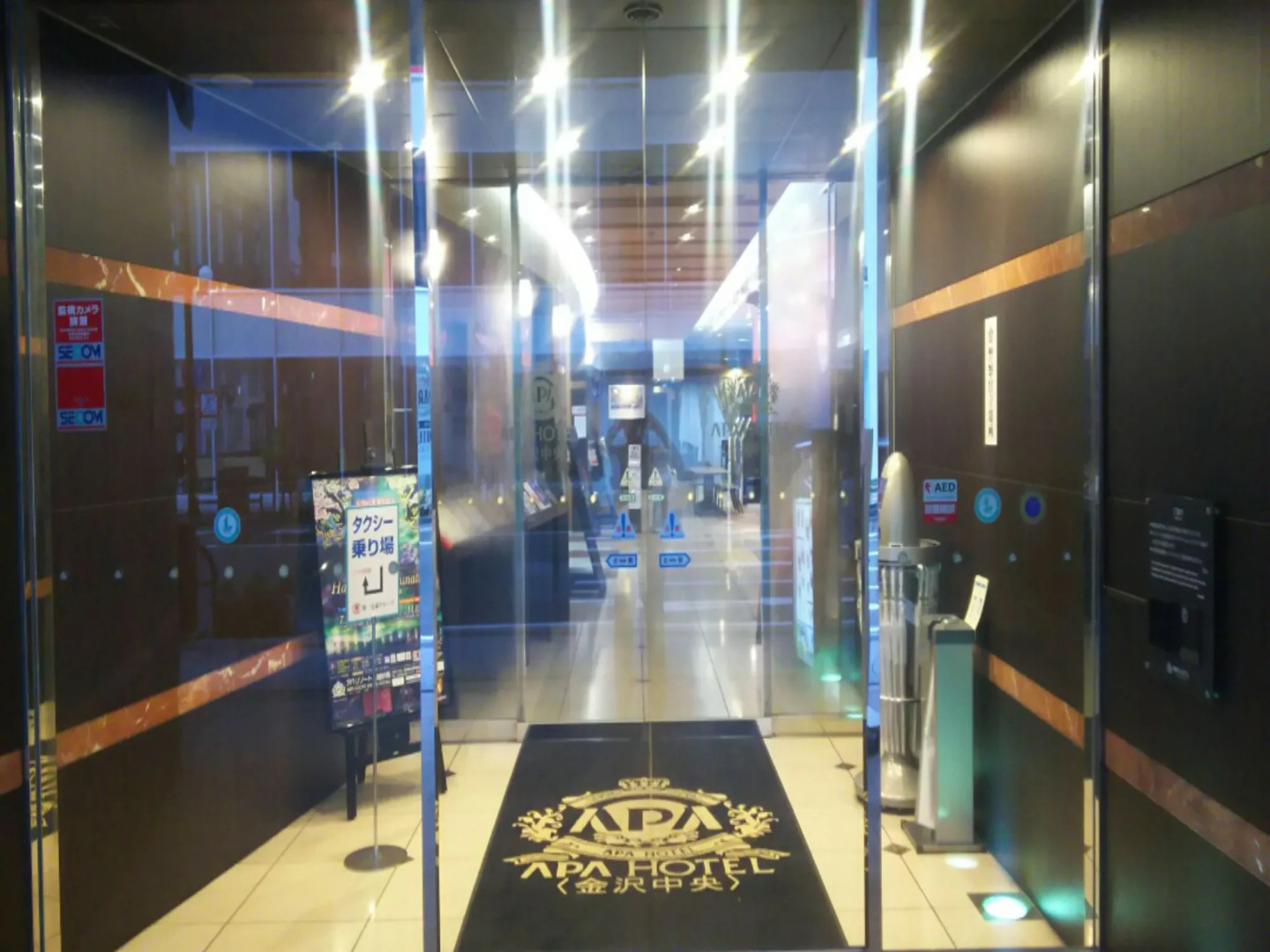 APA Hotel Kanazawa Chuo