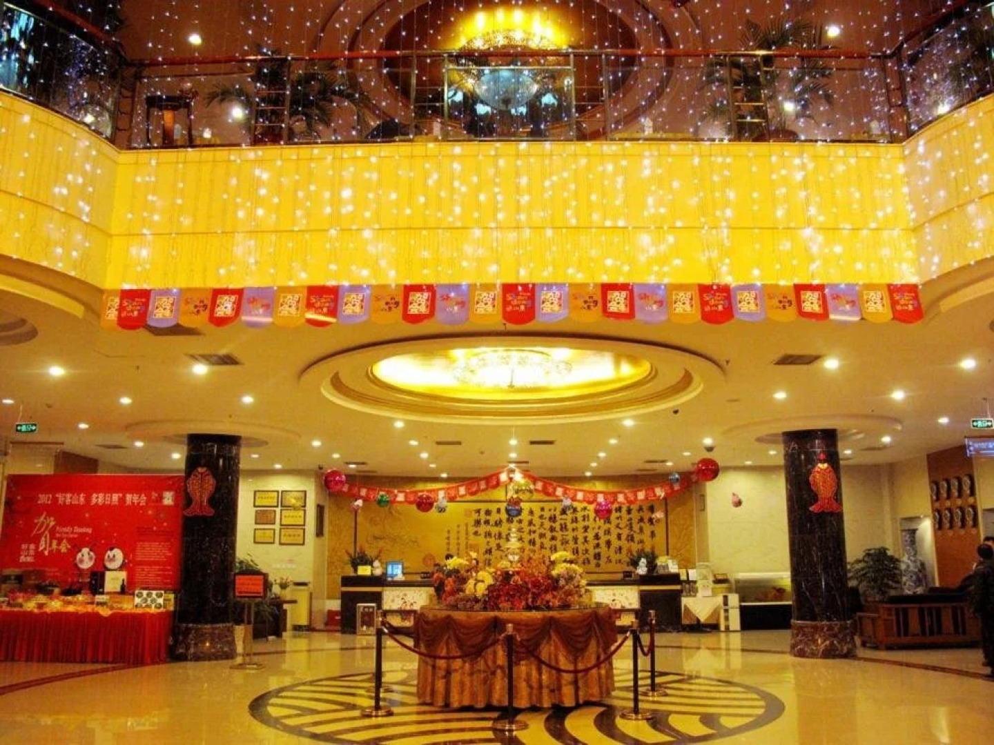 Linghai Hotel