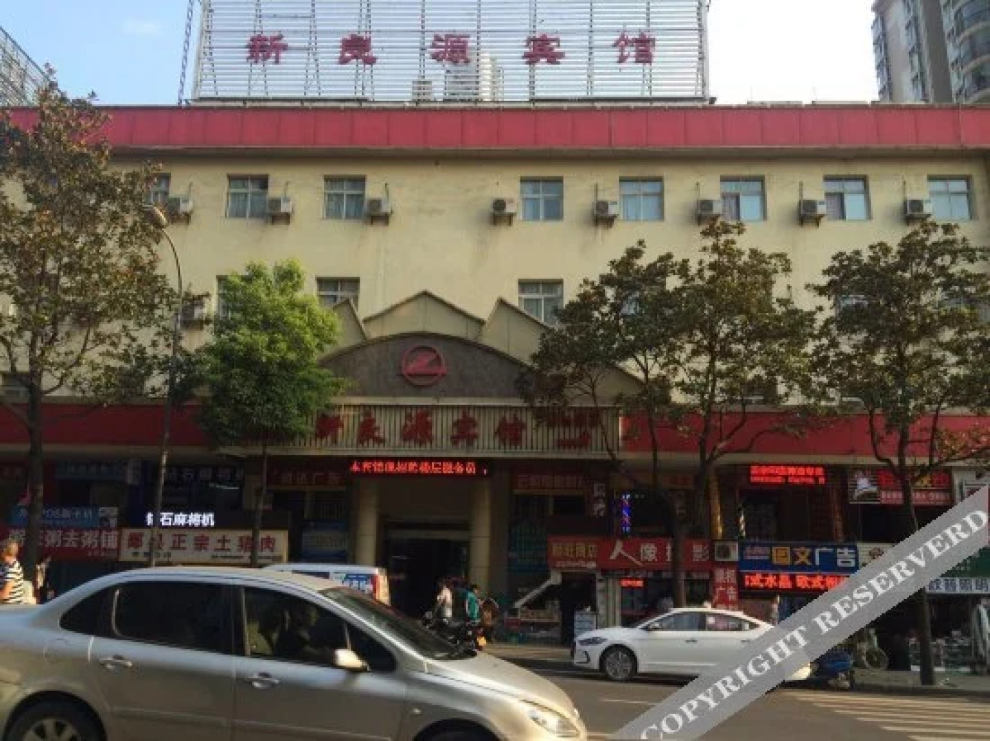 Shiyan Xinliangyuan Hotel