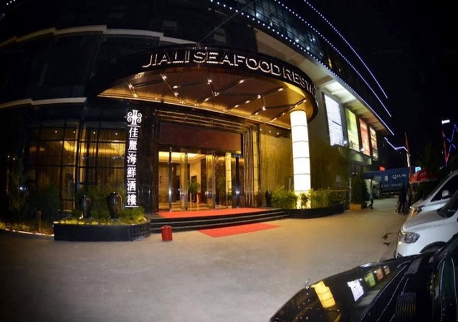 Wanjia International Hotel Xiamen