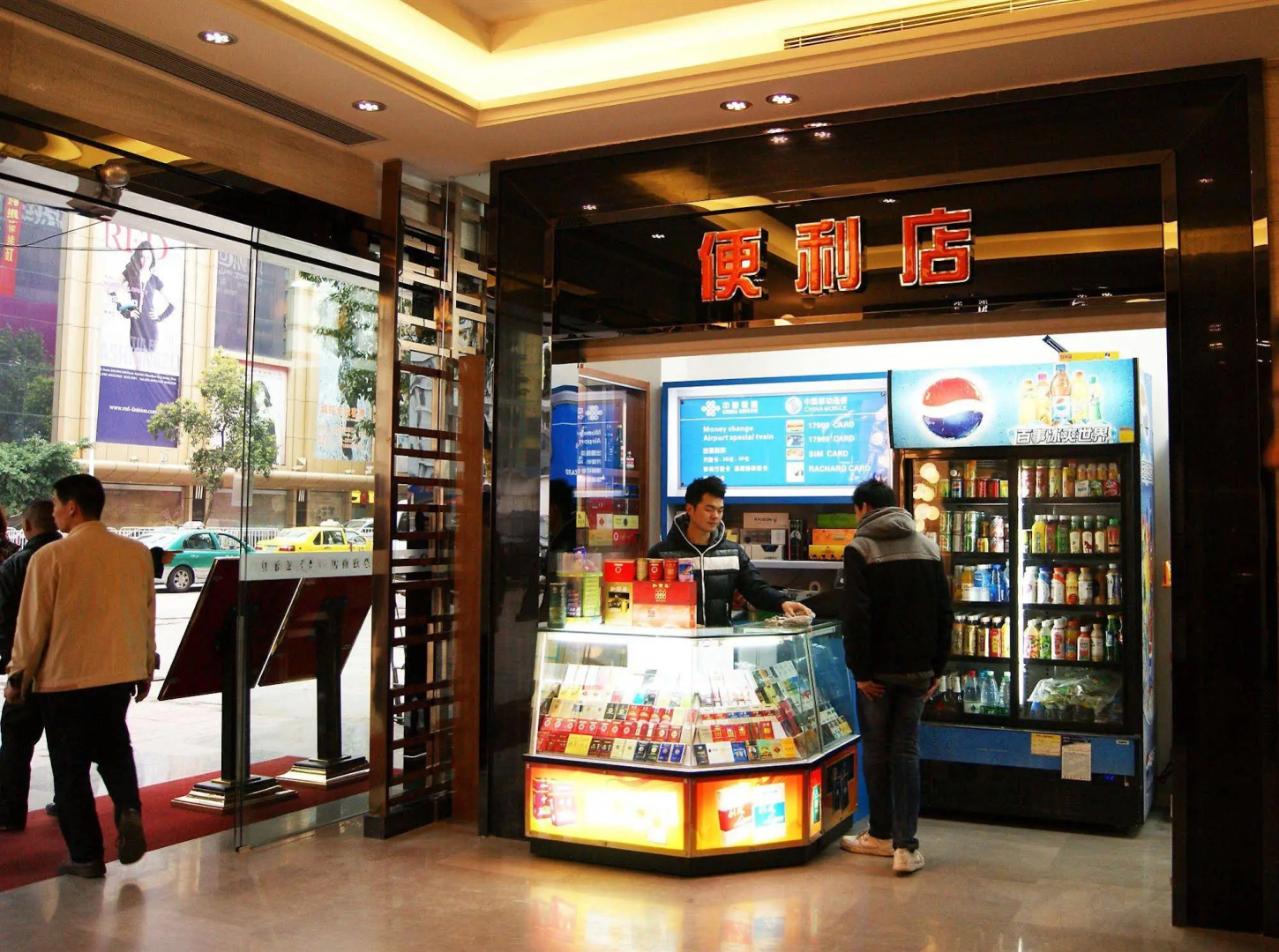 Insail Hotels Railway Station Guangzhou