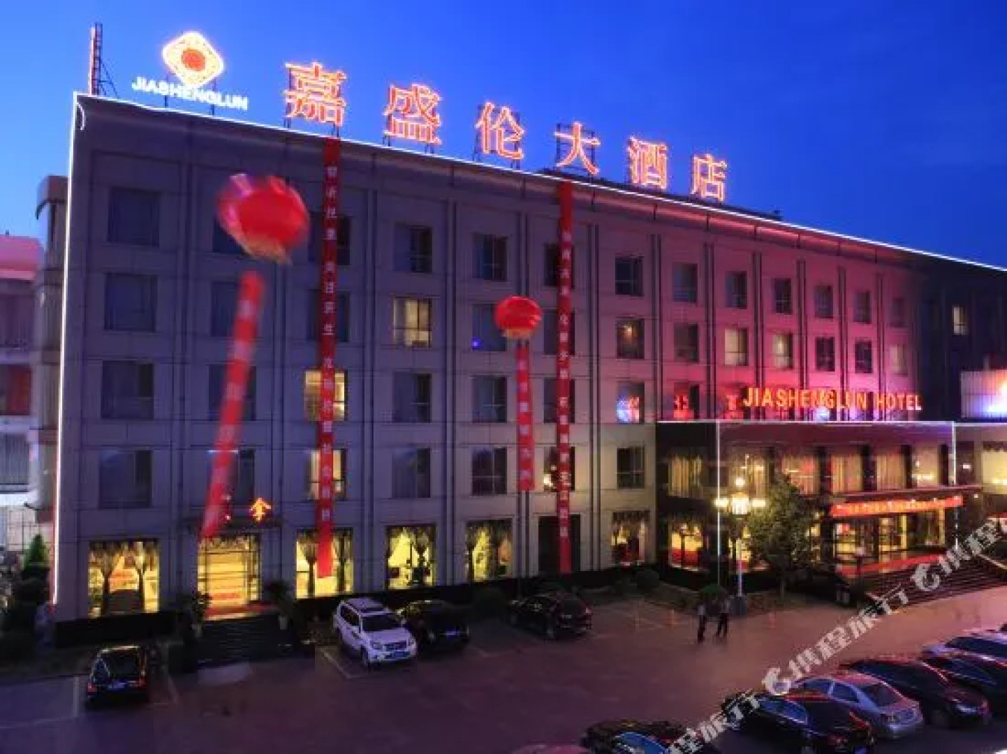 Jiashenglun Hotel