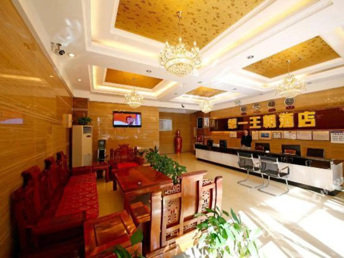Xichang Mingdian Xiangrui Hotel (Yuecheng Plaza)