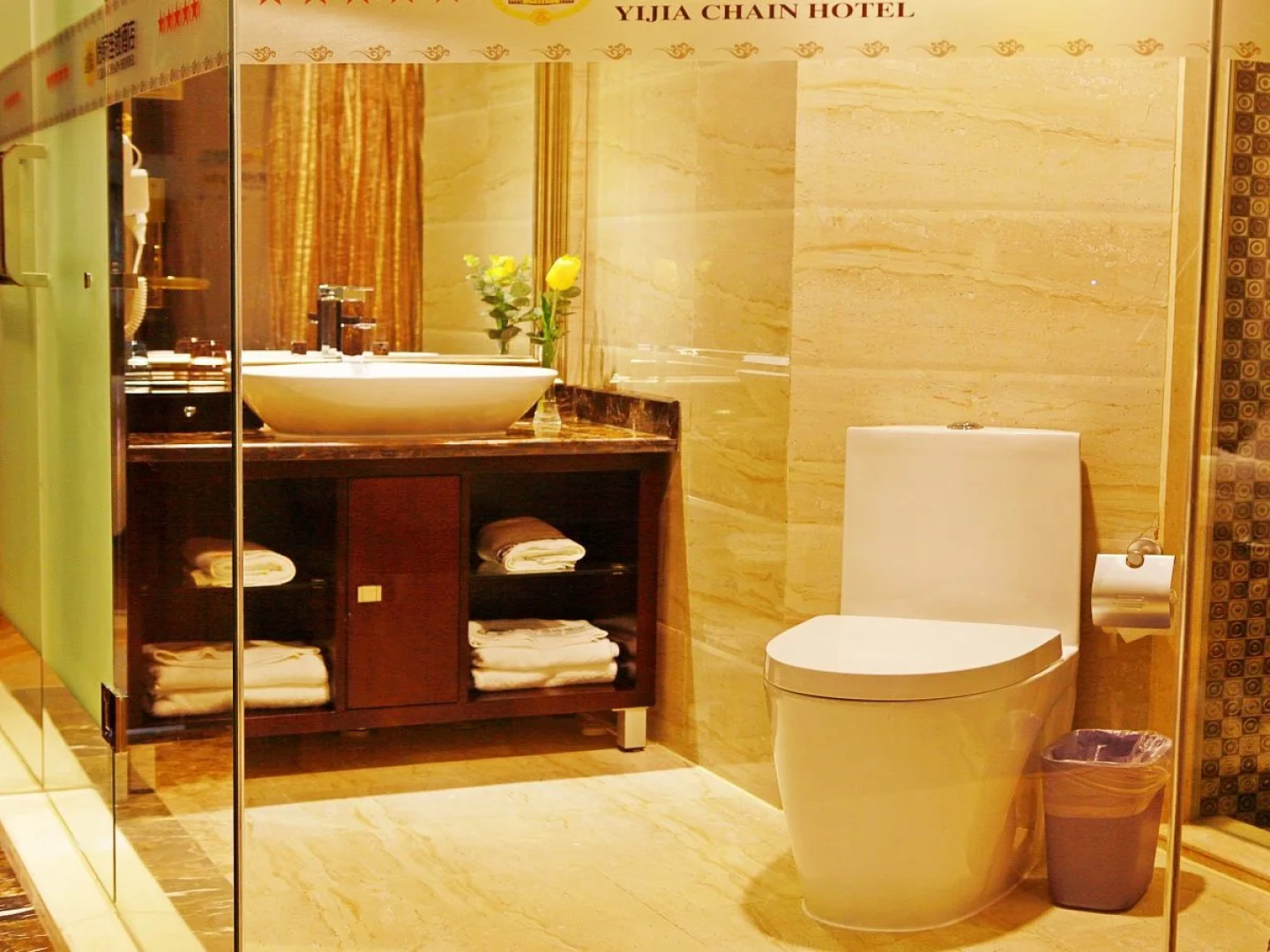 Yi Jia Ming Ren Hotel