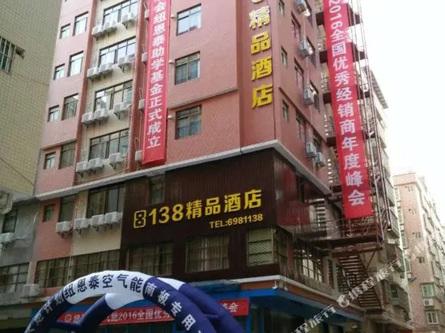 Longchuan 138 Boutique Hotel