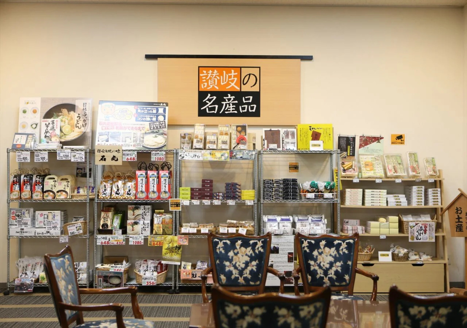 APA Hotel Takamatsu Airport