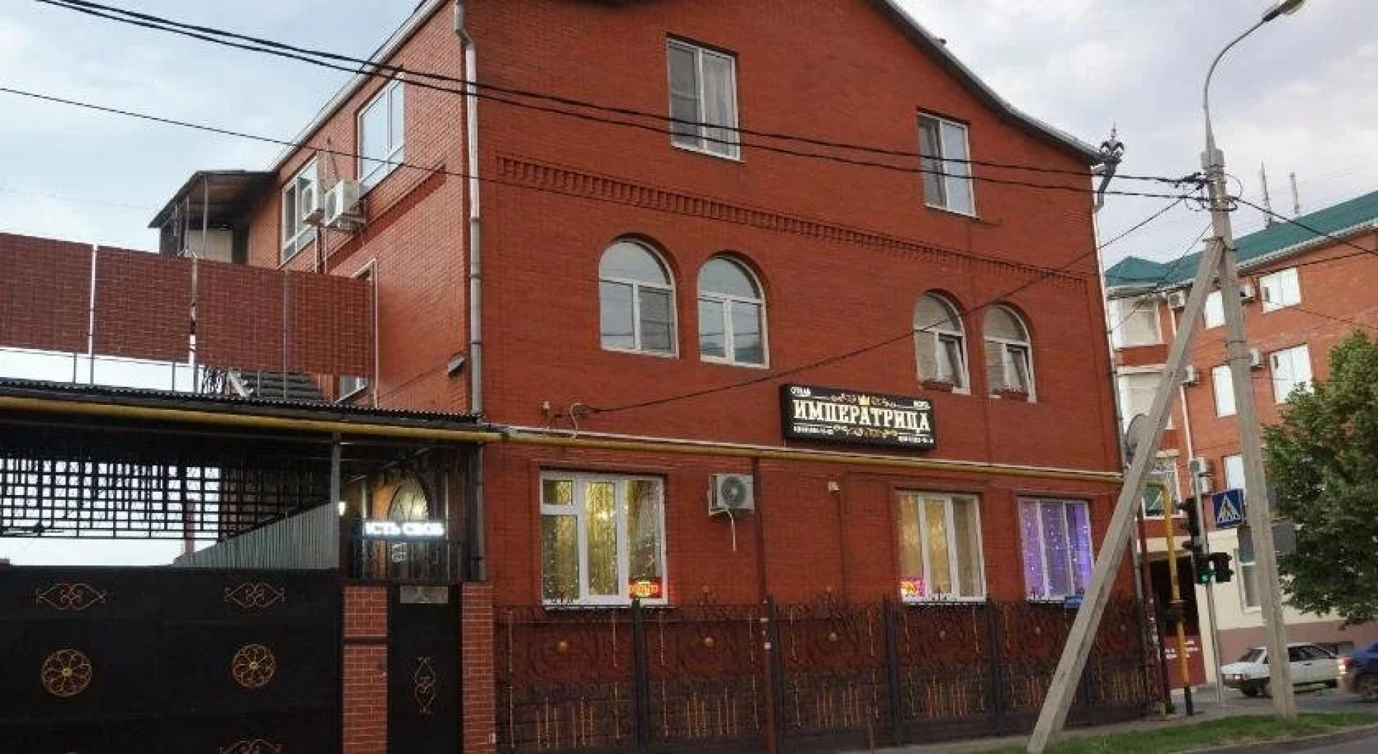 Императрица