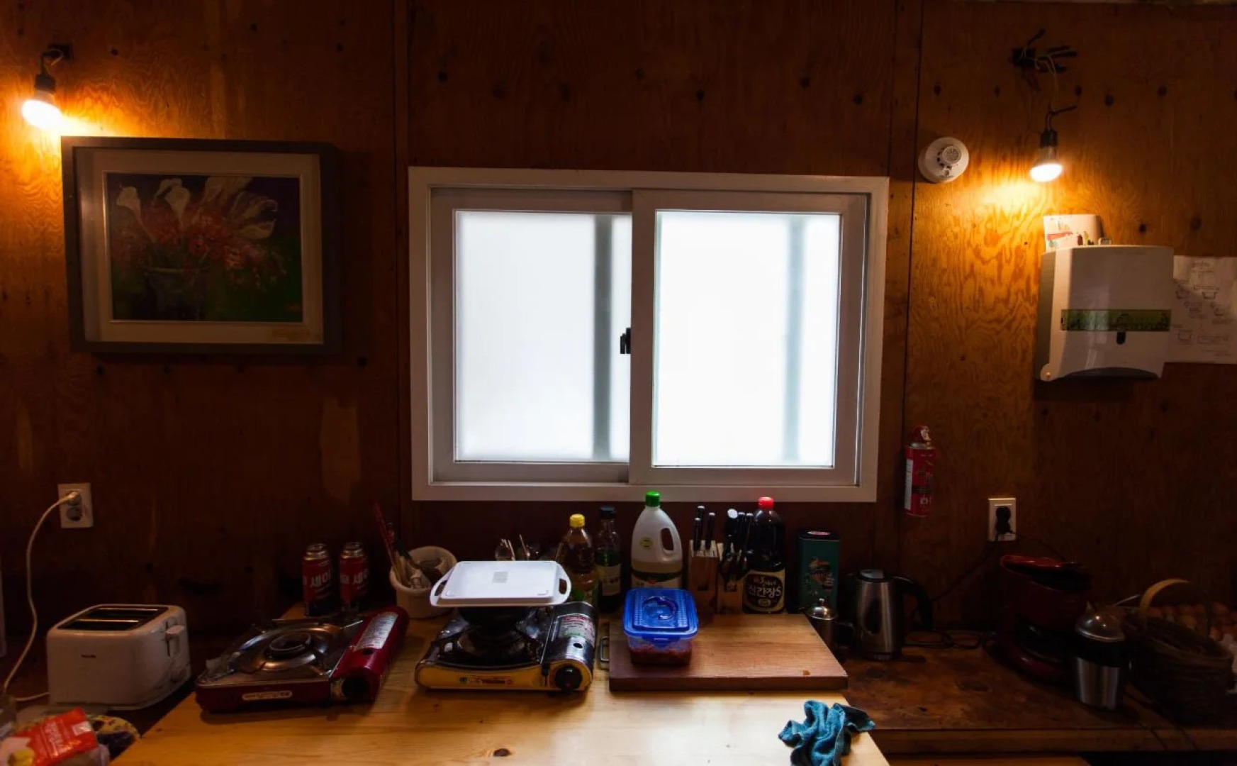 Urban Art Guesthouse