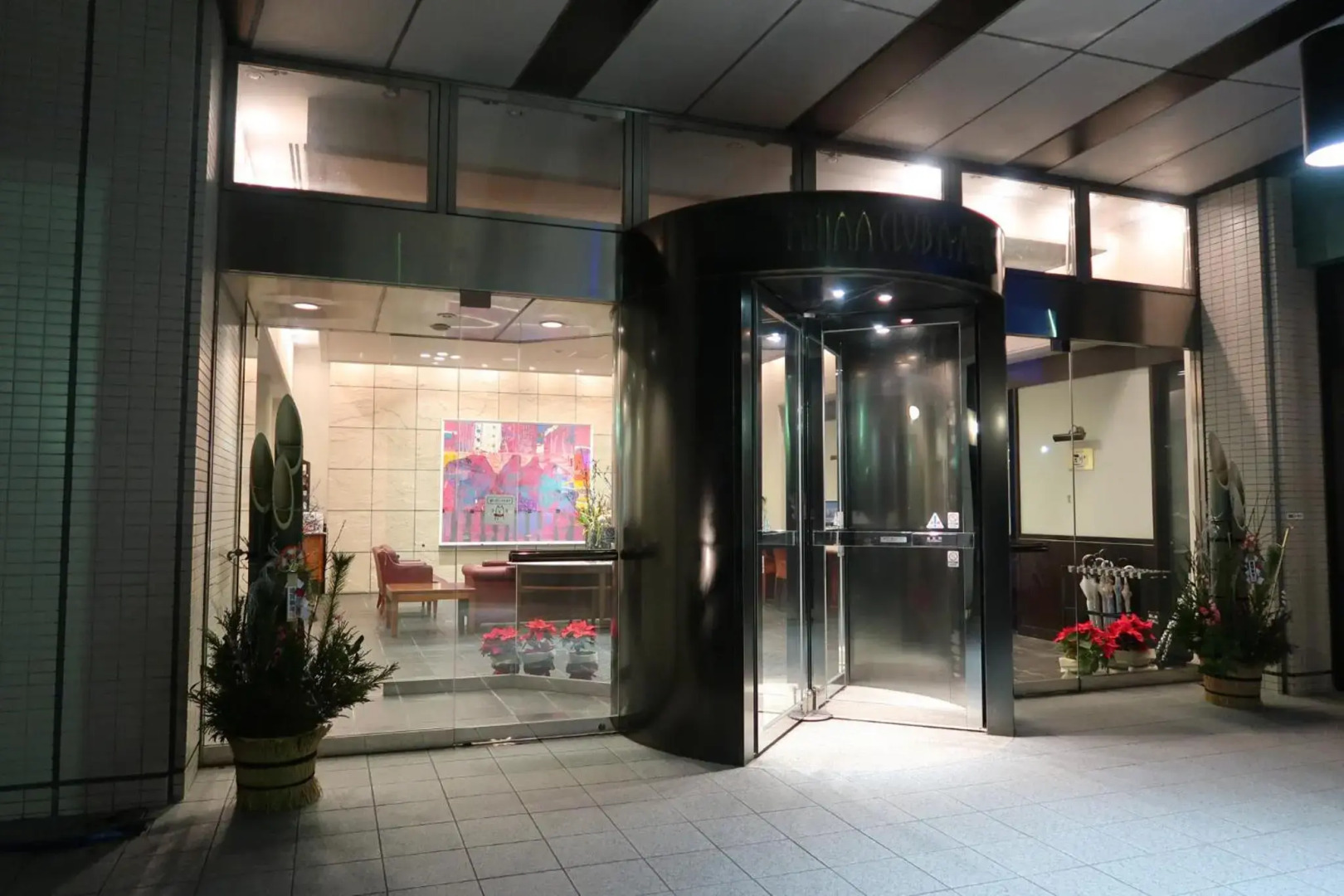 Fukuno Town Hotel A?MIEUX