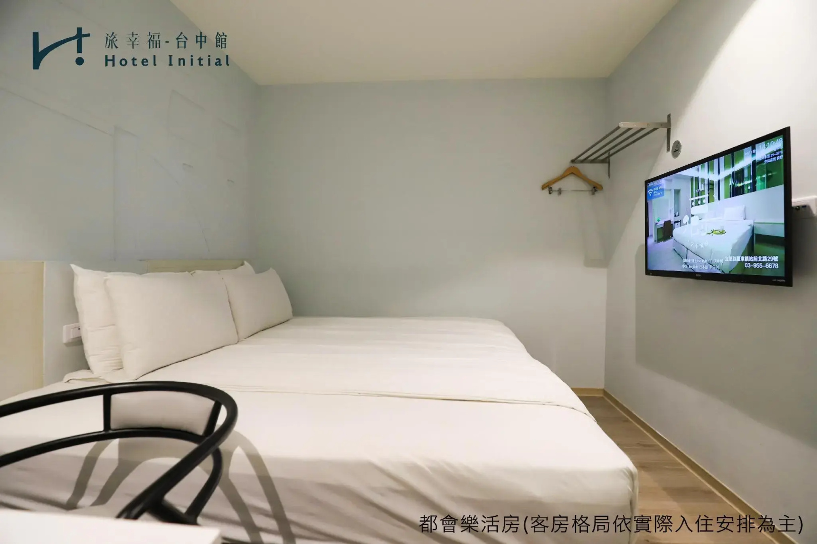 Hotel Initial-Taichung