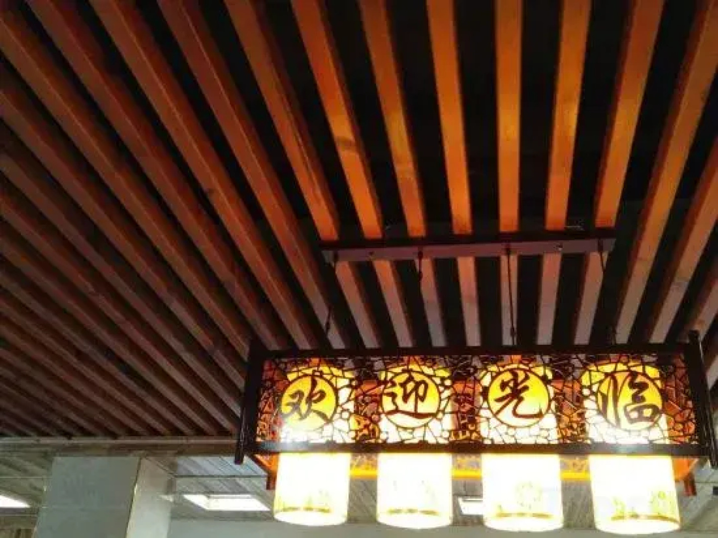 Wu Yuan Shi Cheng Dai You Cheng Stars Farm Stay