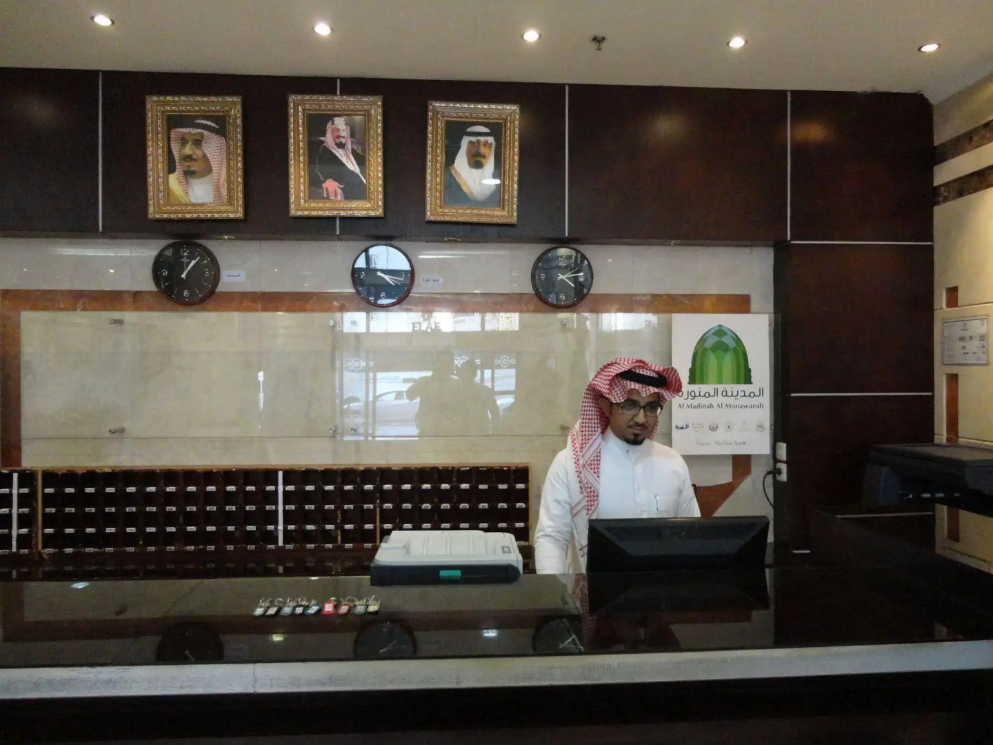 Elaf Al Bustan Hotel