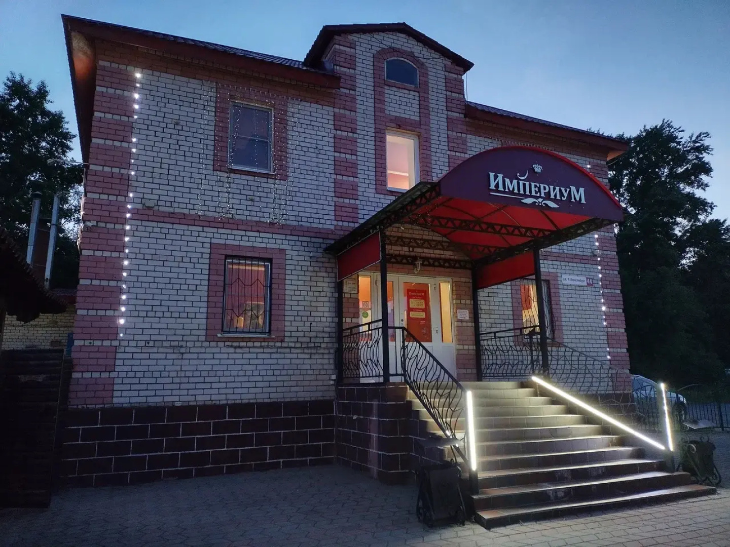 Отель Империум