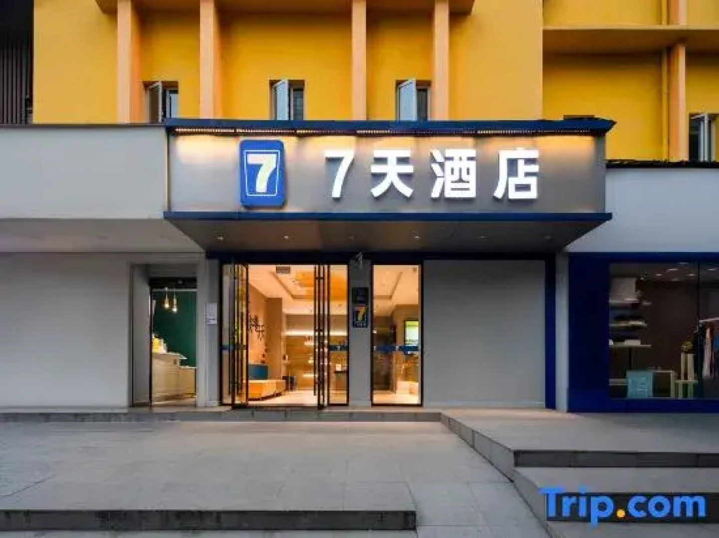 7Days Inn Changsha Tianxin Park