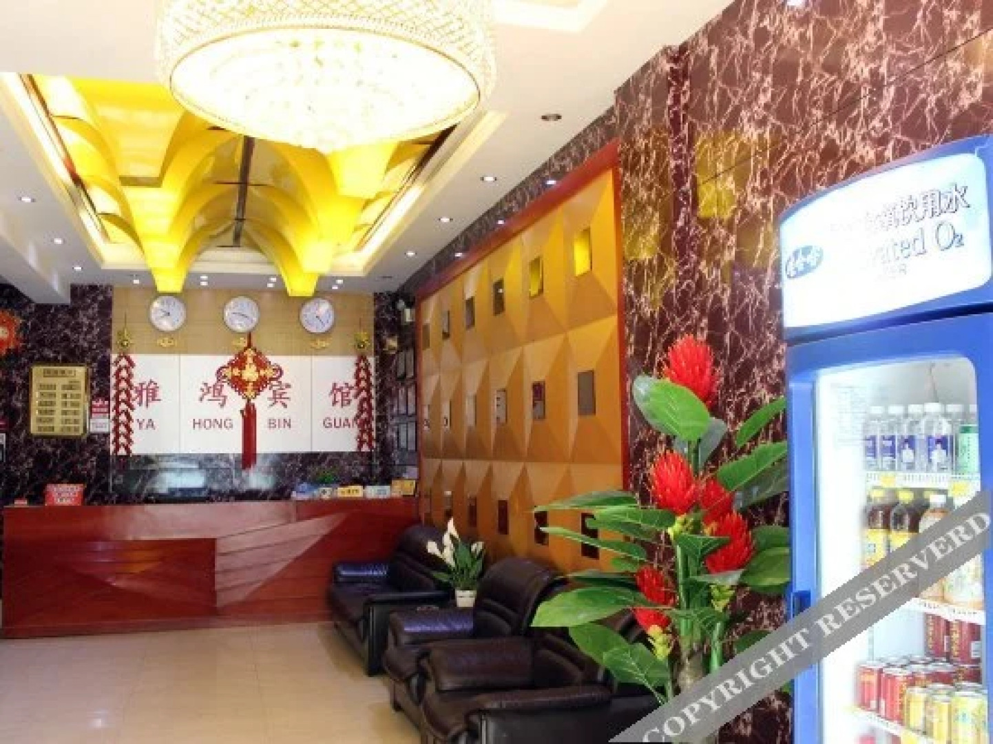 Yahong Business Hotel