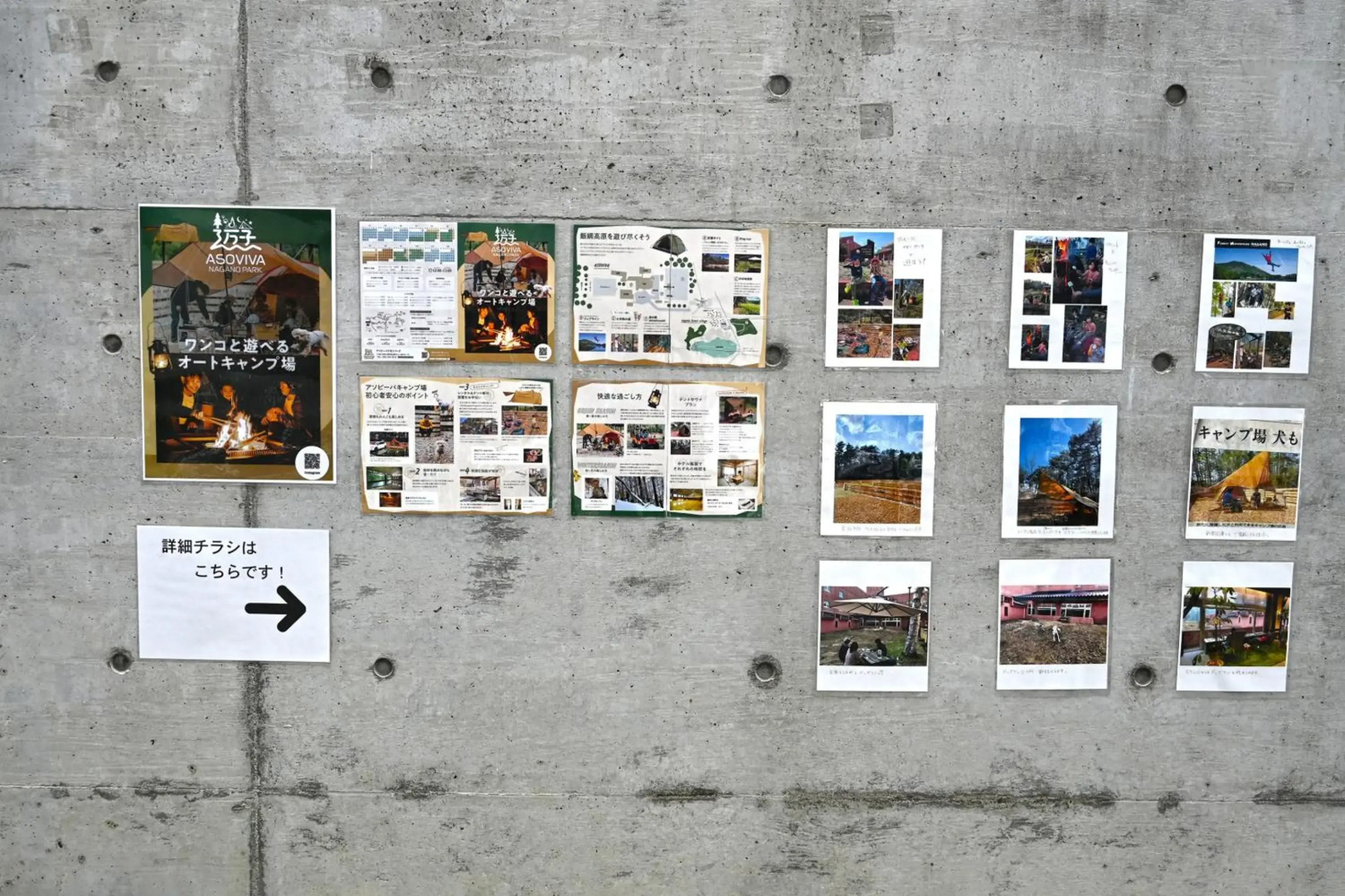 Nagano Daiichi Hotel