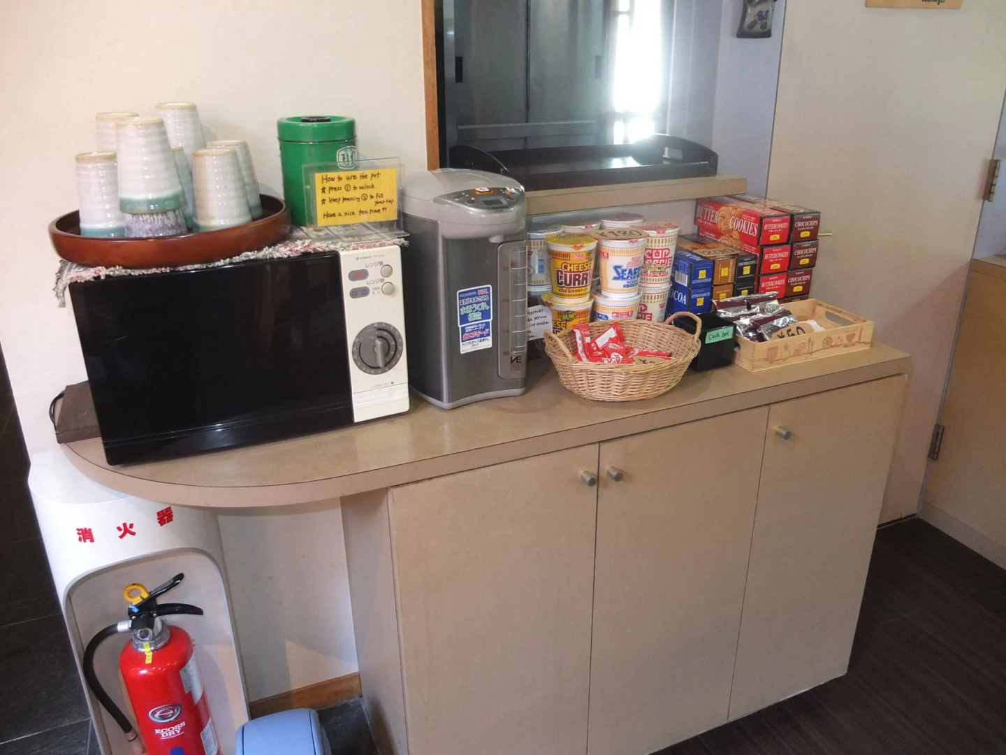 Annex Turtle HOTORI-AN