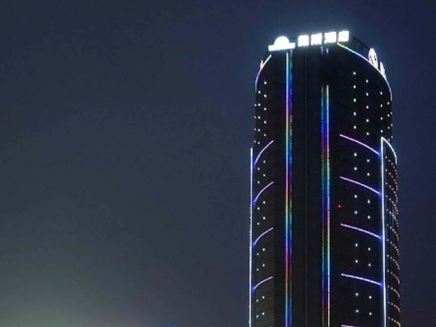 Days Inn Haosheng Wuhu