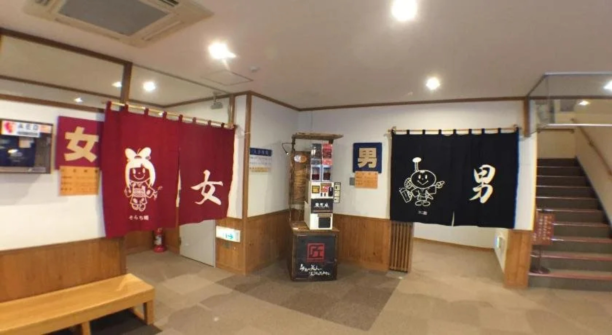 Spa&Restaurant Yunni no yu