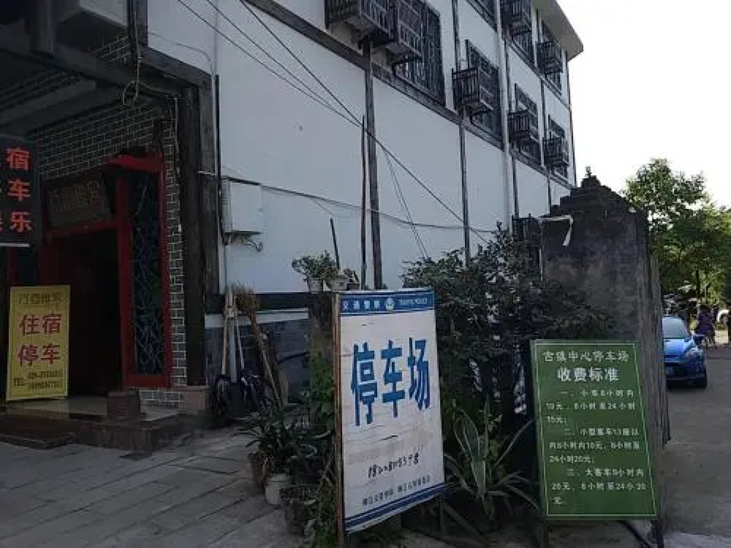 Liujiang Jiang Shang Ya Bin Hotel