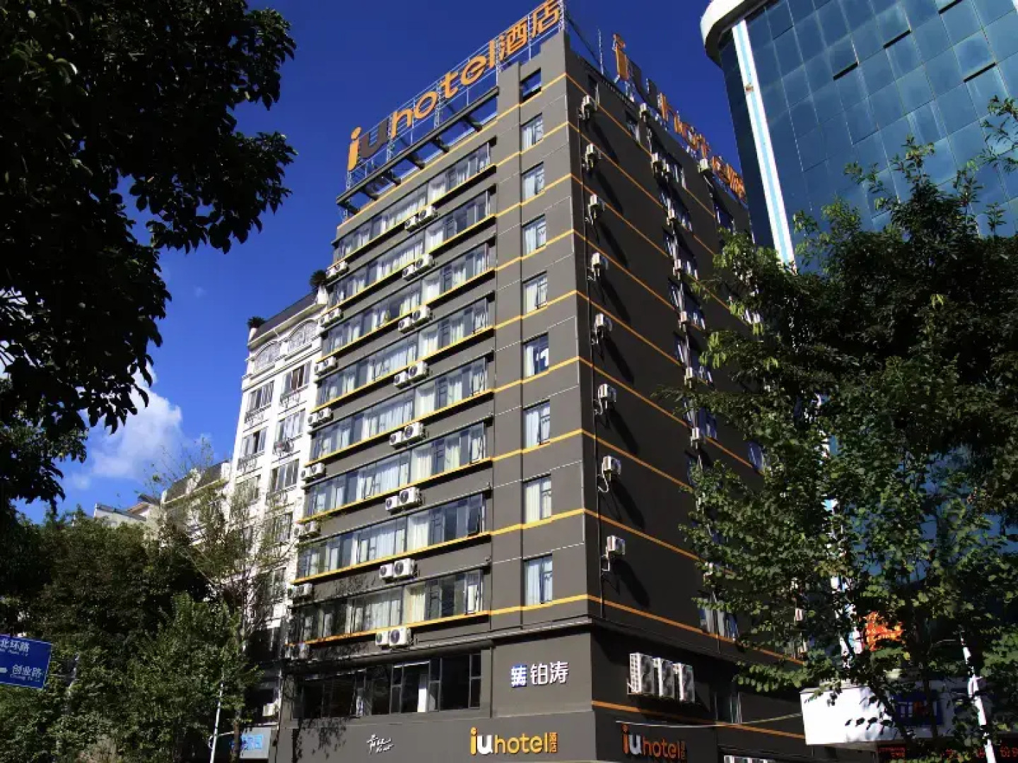 IU Hotels Hezhou City Government Plaza