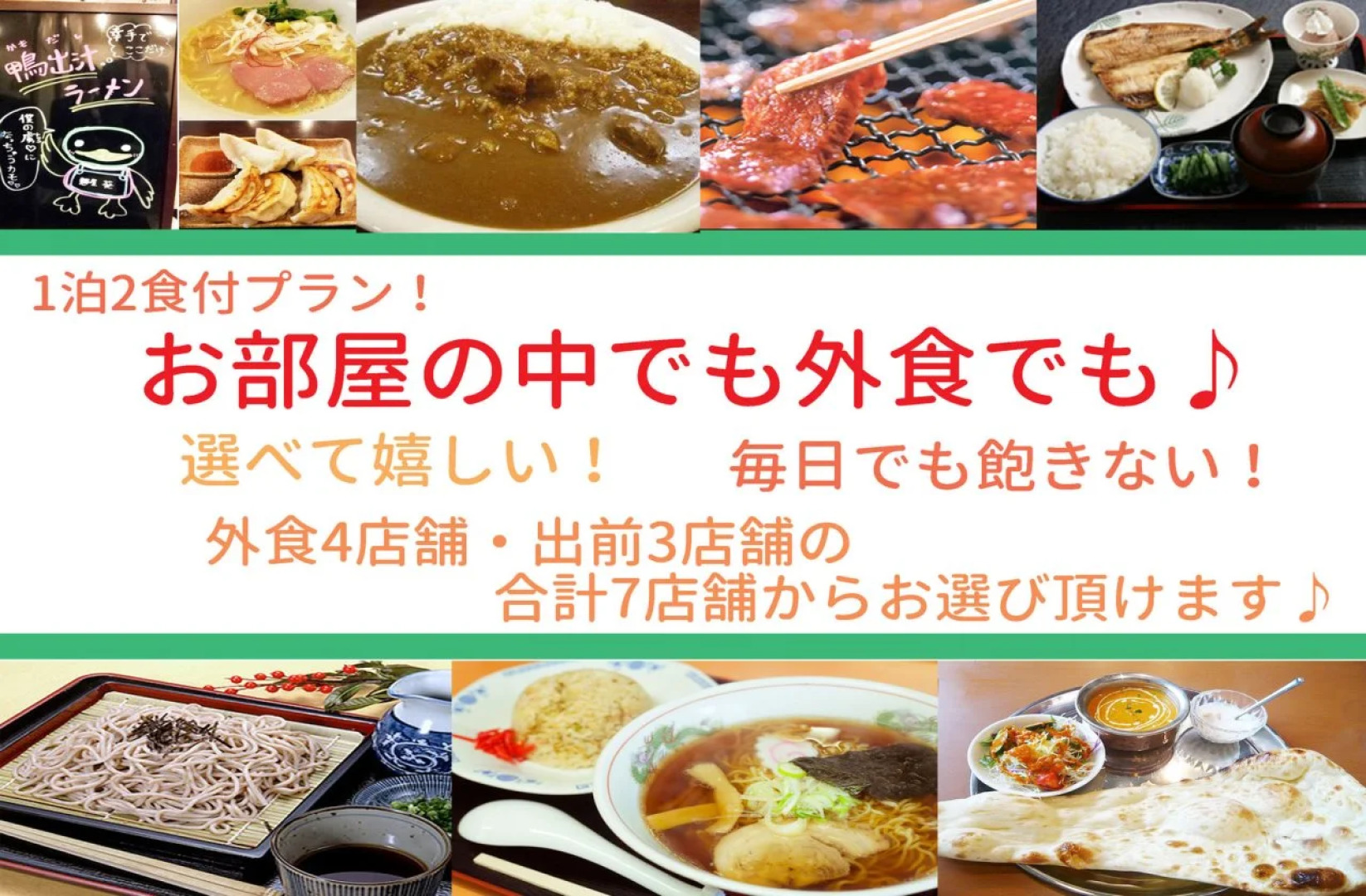 Hotel Green Core Plus One