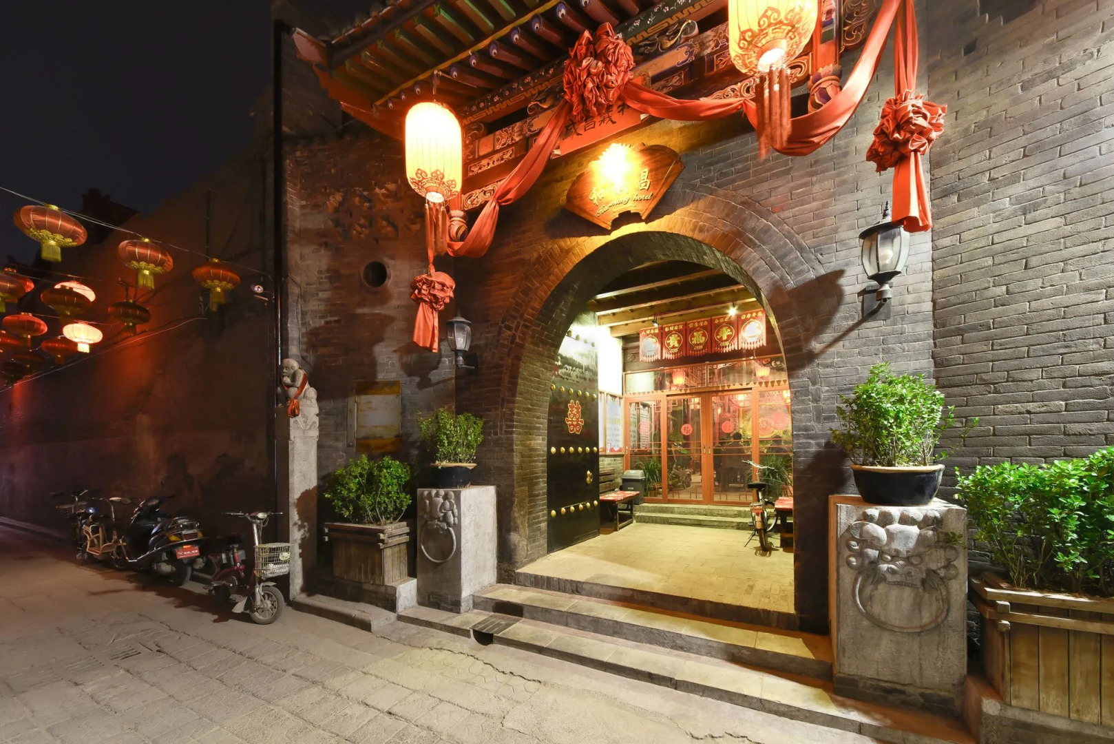 Pingyao Harmony Hotel