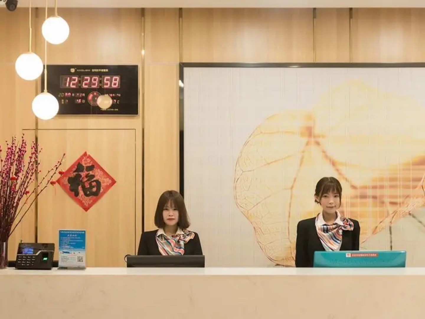 GreenTree Inn Yangquan District Desheng Street Industry and Trade Building Express Hotel