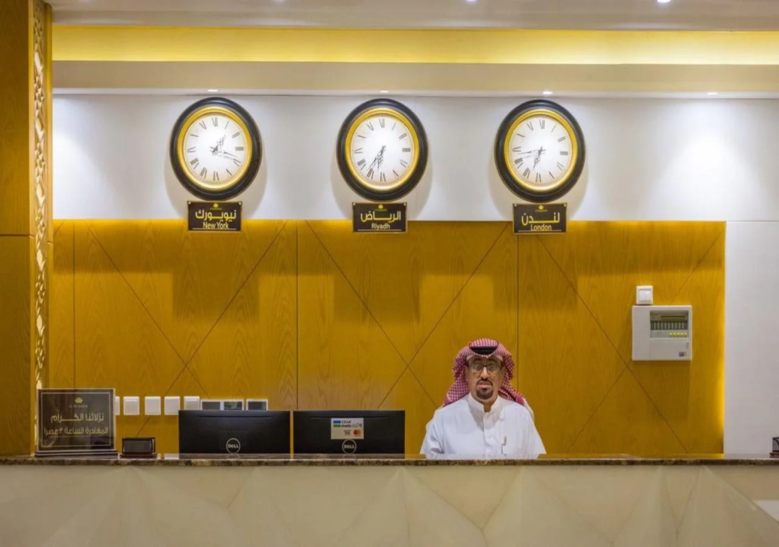 AL Muhaidb Residence Abha