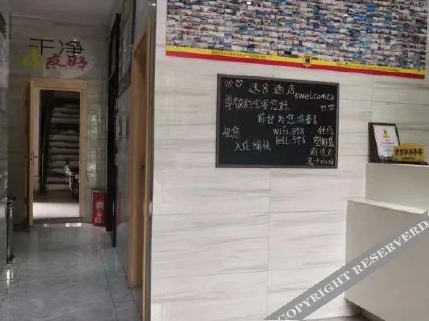 Super 8 Hotel (Hetian tuanjie  square)