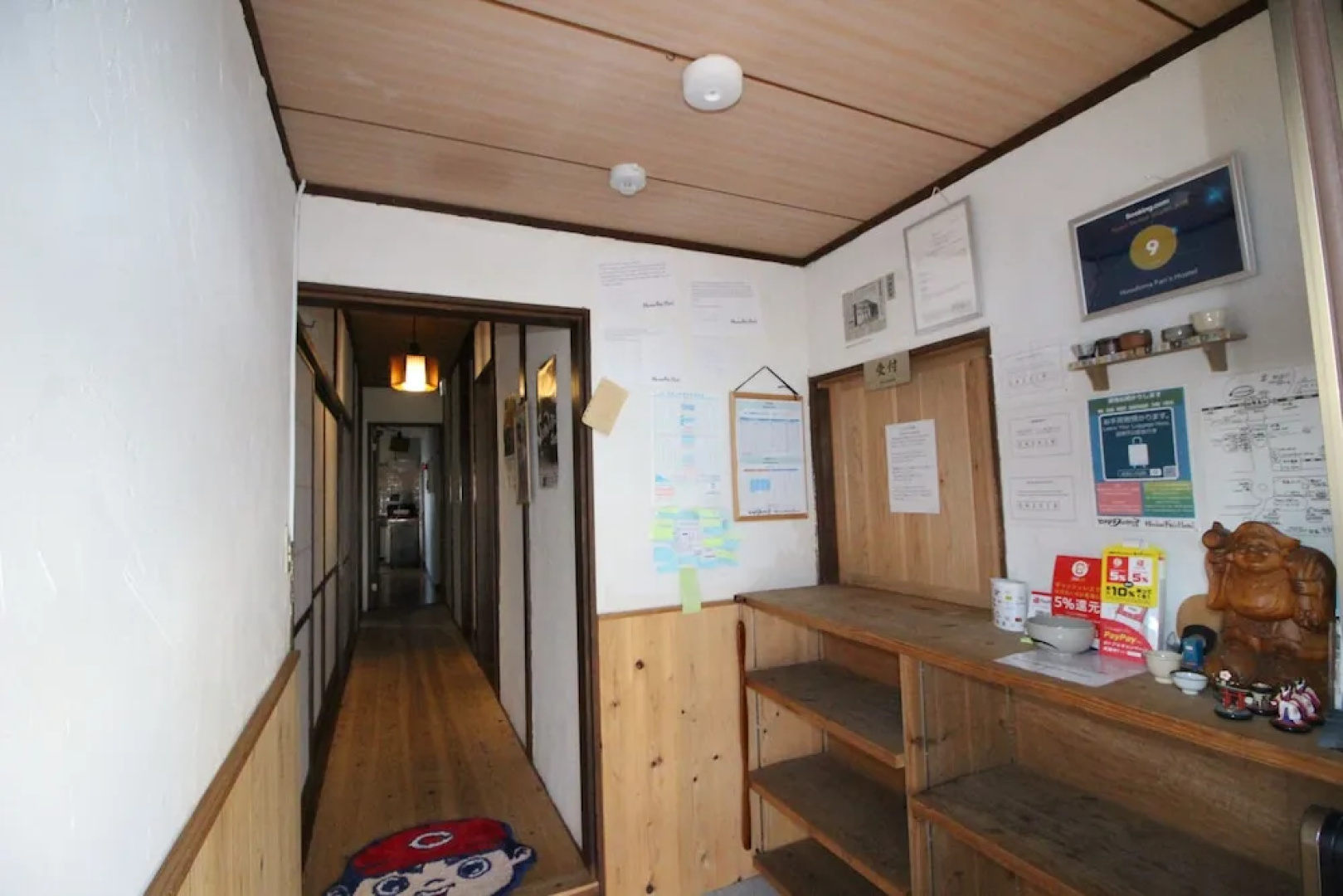Hiroshima fan's Hostel